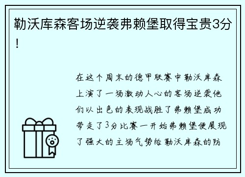 哈哈官网宁波VS衢州：超燃篮球联赛城市争霸赛今日开票！